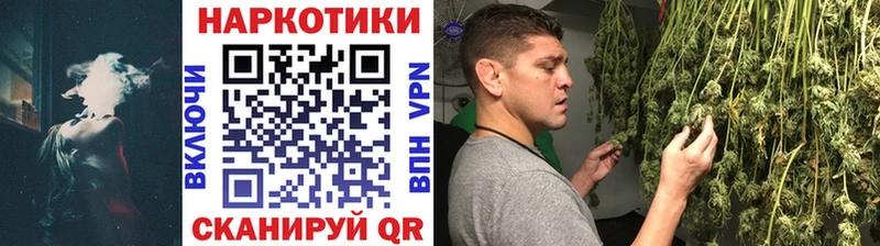 Наркошоп купить Каннабис  Cocaine  Codein  Псилоцибиновые грибы  ГАШИШ  Меф  А ПВП  Зубцов
