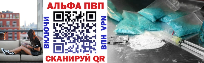 Купить где  Зубцов  Alpha-PVP Соль 