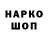 АМФЕТАМИН Розовый Kepano Mack