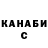 Метадон белоснежный Den Medved