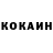 Кетамин VHQ Aziz Adahamov