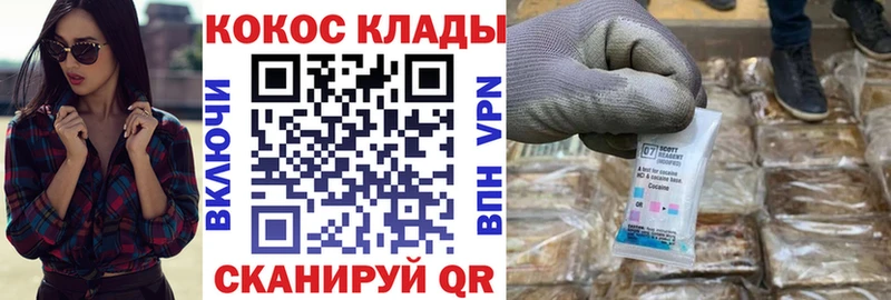 Cocaine Эквадор  Купить закладки  Зубцов 