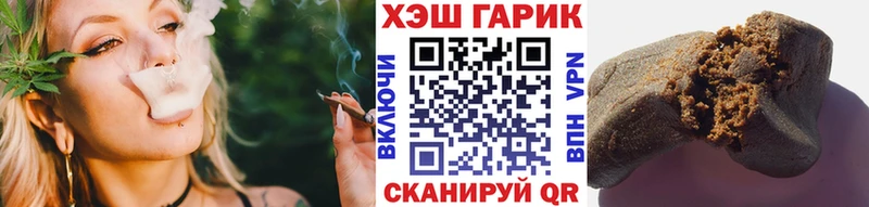 ГАШ VHQ  Купить закладки  Зубцов 