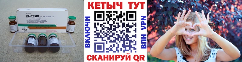Купить  Зубцов  КЕТАМИН ketamine 