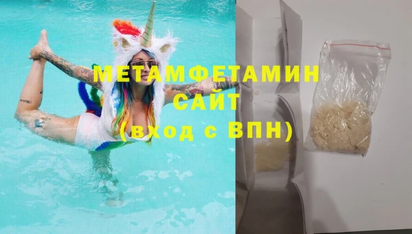 мескалин Вяземский