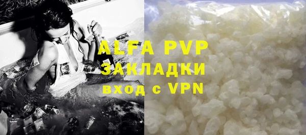 прущая мука Волоколамск