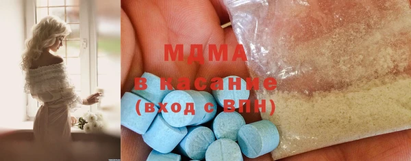прущая мука Волоколамск