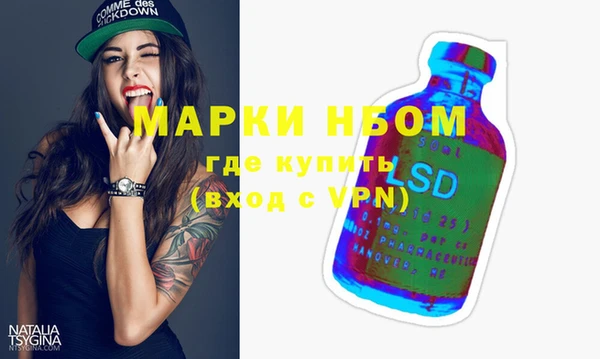 герыч Вязники