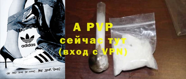 герыч Вязники