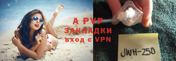 мескалин Вяземский