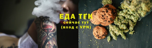 мескалин Вяземский