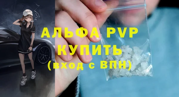 прущая мука Волоколамск