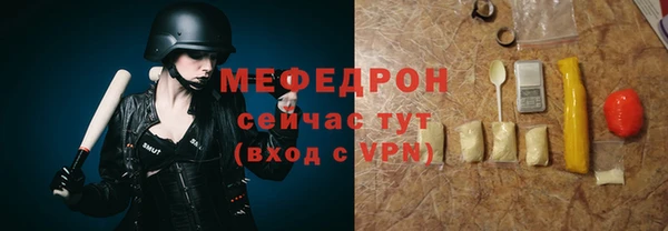 герыч Вязники