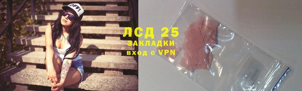 герыч Вязники