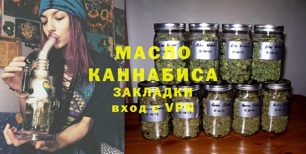 прущая мука Волоколамск