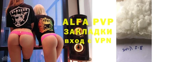 меф Вязьма