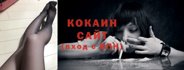 кокс Волосово