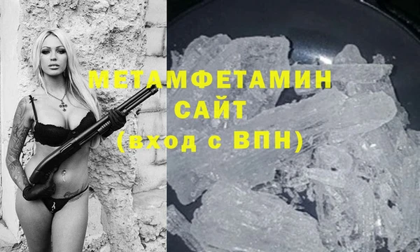 герыч Вязники