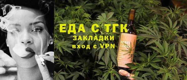 а пвп мука Володарск