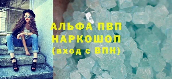 мескалин Вяземский