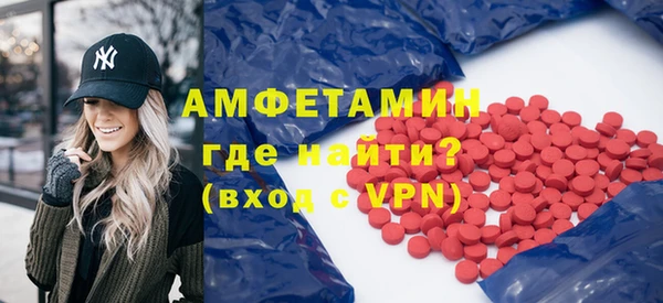 меф Вязьма