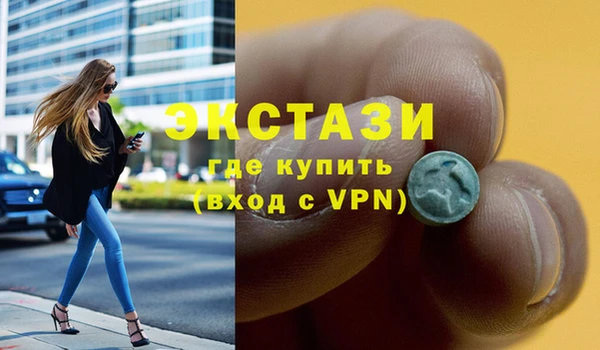 прущая мука Волоколамск