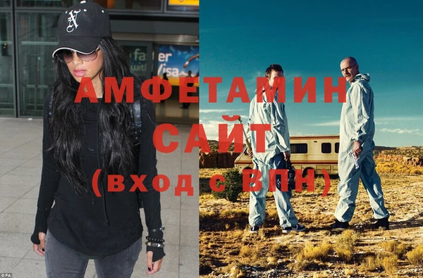 герыч Вязники
