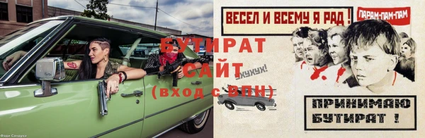 кокс Волосово