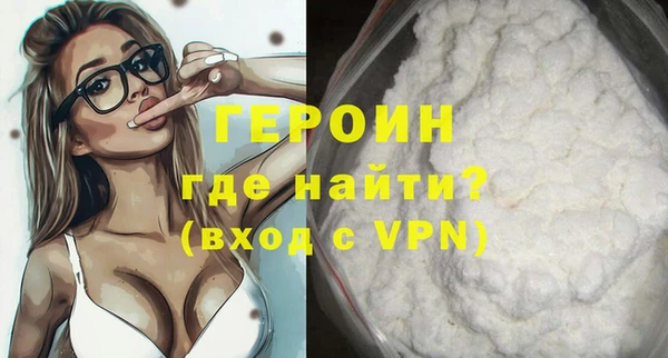 герыч Вязники