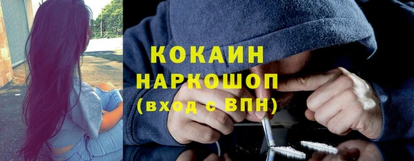 меф Вязьма
