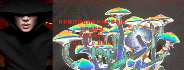 меф Вязьма