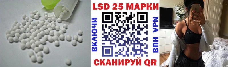 Лсд 25 экстази ecstasy  Купить где  Зубцов 