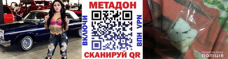 Купить  Зубцов  Метадон VHQ 