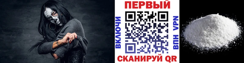 Купить закладки  Зубцов  Первитин винт 