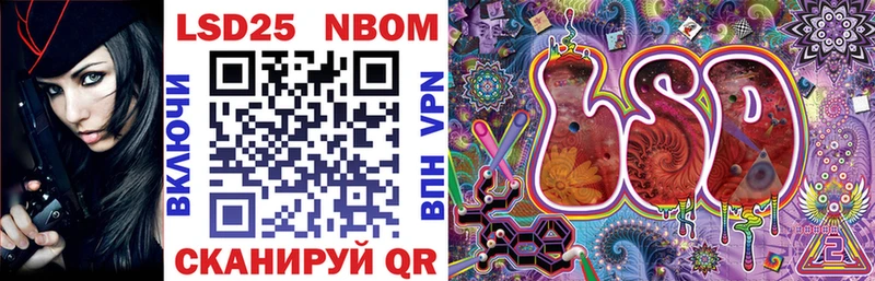 Марки NBOMe 1500мкг  Купить  Зубцов 
