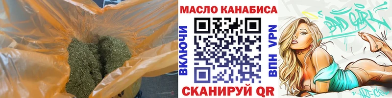 Дистиллят ТГК THC oil  Купить где  Зубцов 